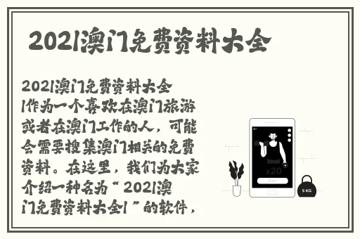 天天槽夜夜槽槽不停