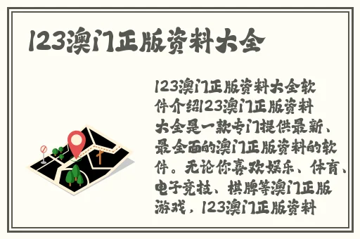 麻辣女兵4